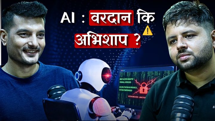 Er. Suman Lamsal with host Bikash Thapaliya on Unfiltered, Image Television, discussing whether AI is a blessing or a curse